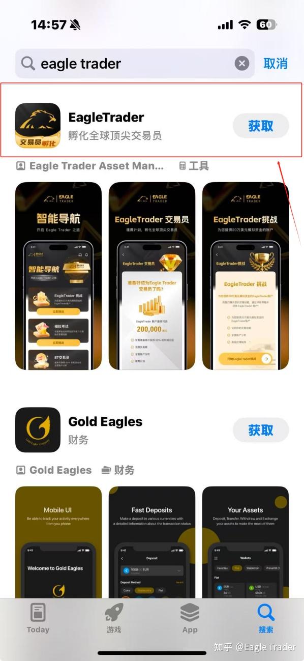 Eagle Trader APP正式上线!一键开启交易挑战,考核进度尽在掌握